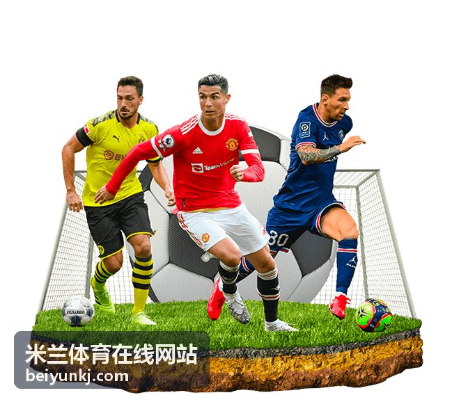 世界杯APP下载指南：入fc3点tv畅享赛事直播