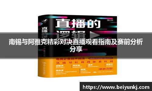 雷火亚洲电竞平台