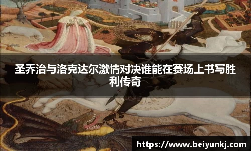 雷火电竞