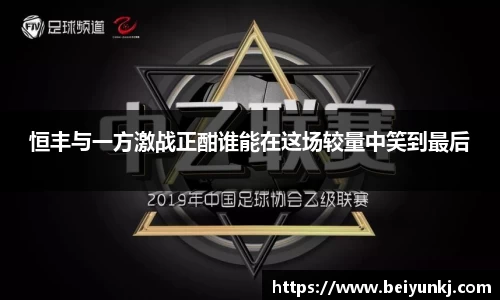 雷火电竞官方网站入口