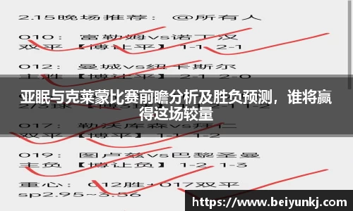 雷火电竞亚洲官网