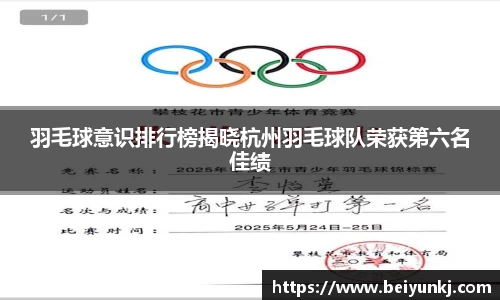 雷火电竞官方网站入口