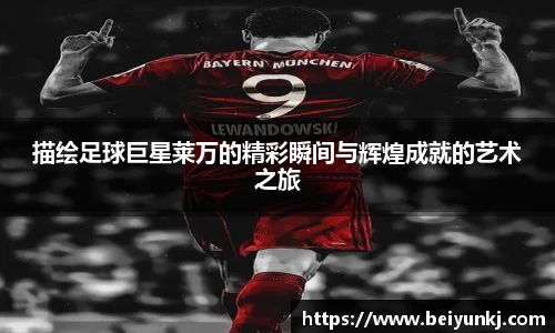 雷火电竞官方网站入口