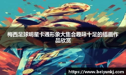 雷火电竞亚洲官网