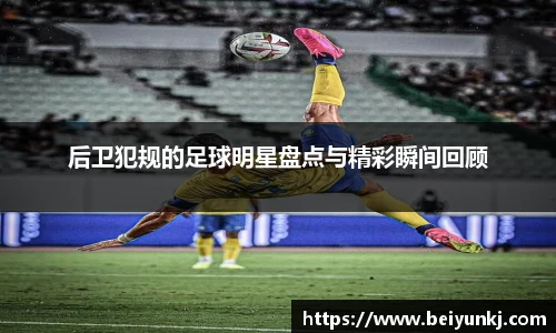 雷火亚洲电竞平台