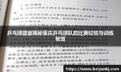 雷火电竞亚洲官网