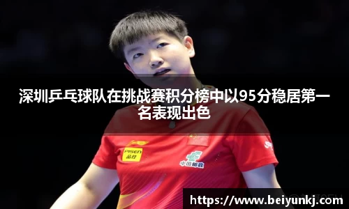 雷火亚洲电竞平台