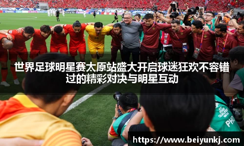 雷火电竞官方网站入口