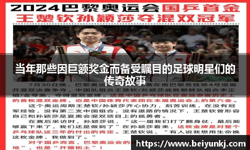 雷火电竞官方网站入口