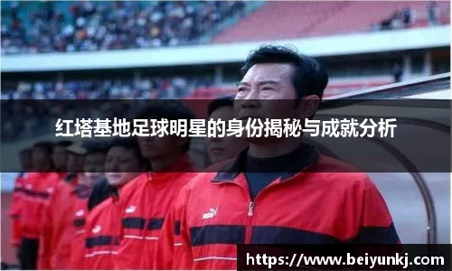 雷火电竞官方网站入口